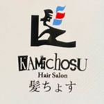 kamichosu